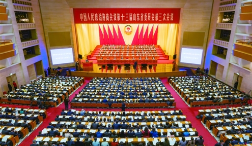 1月19日,中国人民政治协商会议第十三届山东省委员会第三次会议在山东会堂开幕。图据《大众日报》